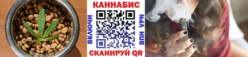 Купить закладки  Дагестанские Огни  Cannafood марихуана 