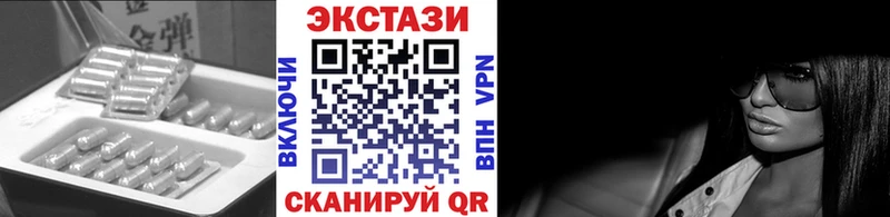 Купить где  Дагестанские Огни  Экстази XTC 