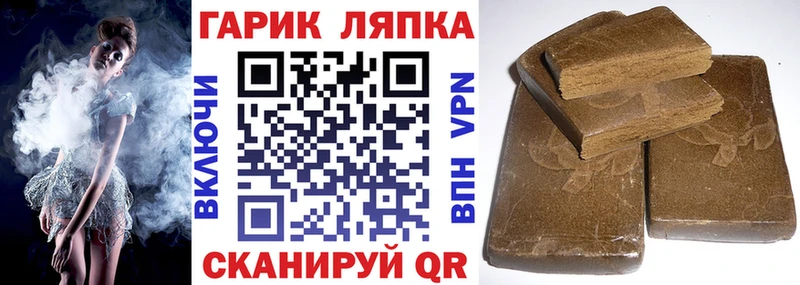 Купить  Дагестанские Огни  ГАШ хэш 