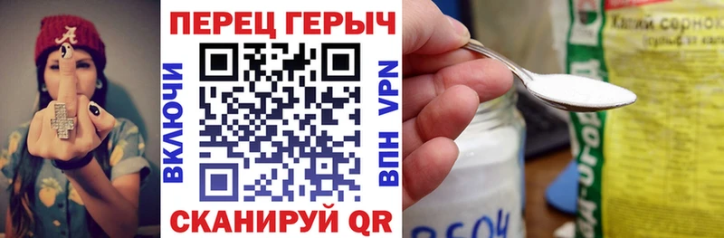 Купить где  Дагестанские Огни  Героин гречка 