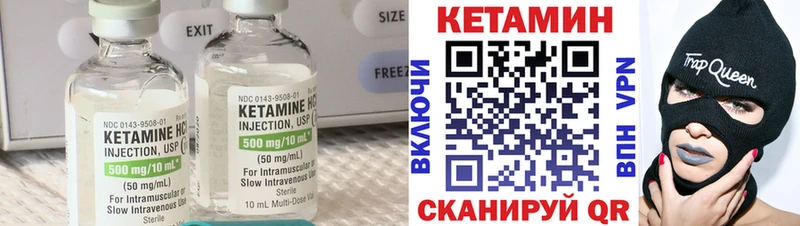 Кетамин ketamine  Купить  Дагестанские Огни 
