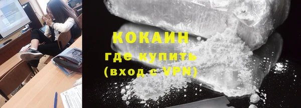 MDMA Пересвет