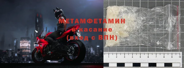 MDMA Пересвет