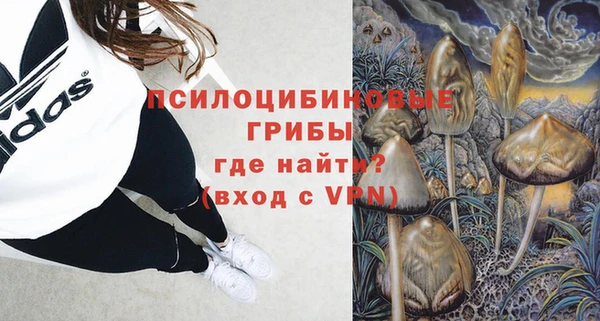 MDMA Пересвет