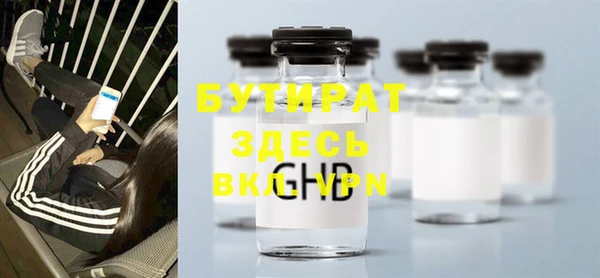 MDMA Пересвет