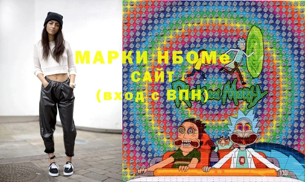 MDMA Пересвет