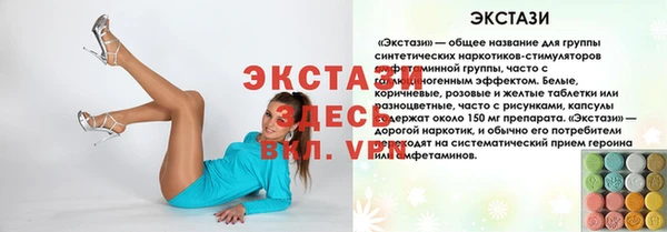 а пвп мука Пестово