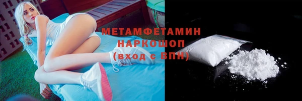 MDMA Пересвет