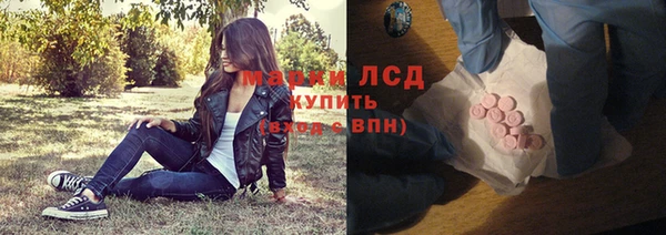 MDMA Пересвет