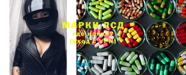 MDMA Пересвет