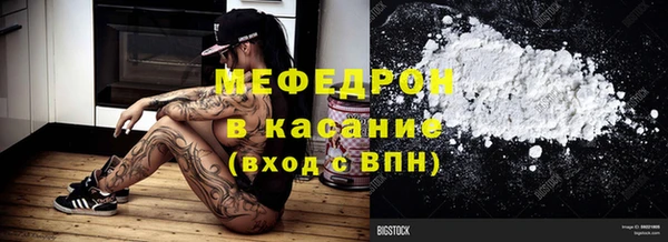 а пвп мука Пестово