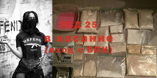 MDMA Пересвет
