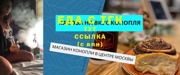 СК Переславль-Залесский