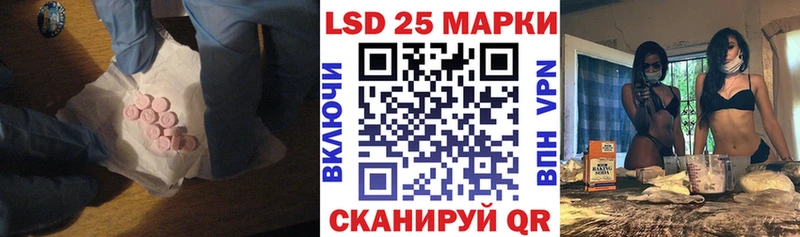 LSD-25 экстази кислота  Купить  Дагестанские Огни 