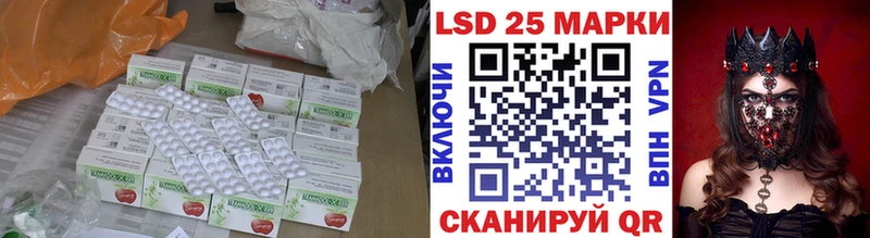 Лсд 25 экстази кислота Дагестанские Огни