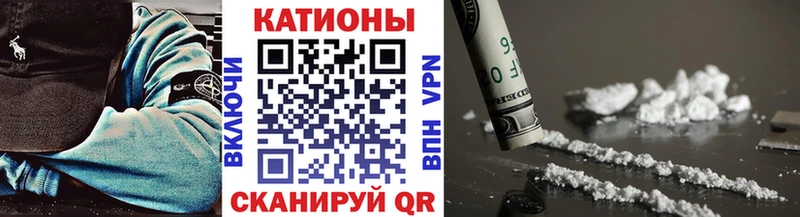МЕФ mephedrone  Купить закладки  Дагестанские Огни 
