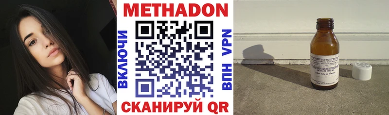 Купить где  Дагестанские Огни  МЕТАДОН кристалл 