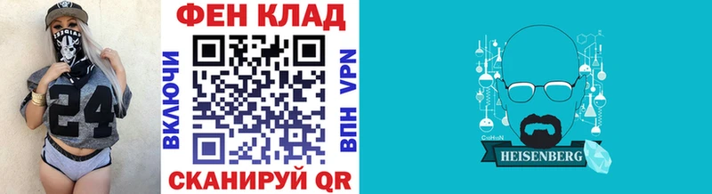 Купить  Дагестанские Огни  Первитин кристалл 