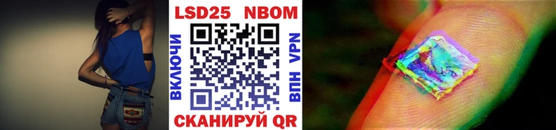 Купить  Дагестанские Огни  Марки 25I-NBOMe 1,8мг 