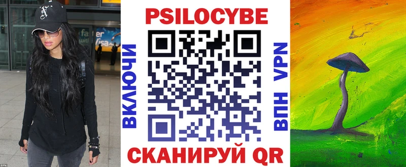 Галлюциногенные грибы прущие грибы  Купить  Дагестанские Огни 