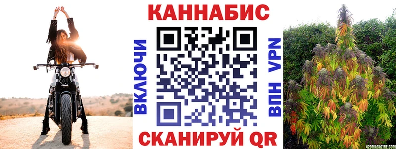 Купить закладки Дагестанские Огни Канабис MAZAR